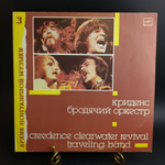 LP Криденс - Бродячий оркестр (архив популярной музыки №3) . Виниловая пластинка 12 дюймов. Мелодия СССР 1988 год.