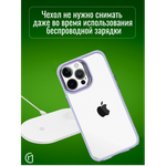 Чехол прозрачный с цветной рамкой iPhone 13 Pro 013141 Бежевый