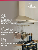 Вытяжка OASIS KB-60R