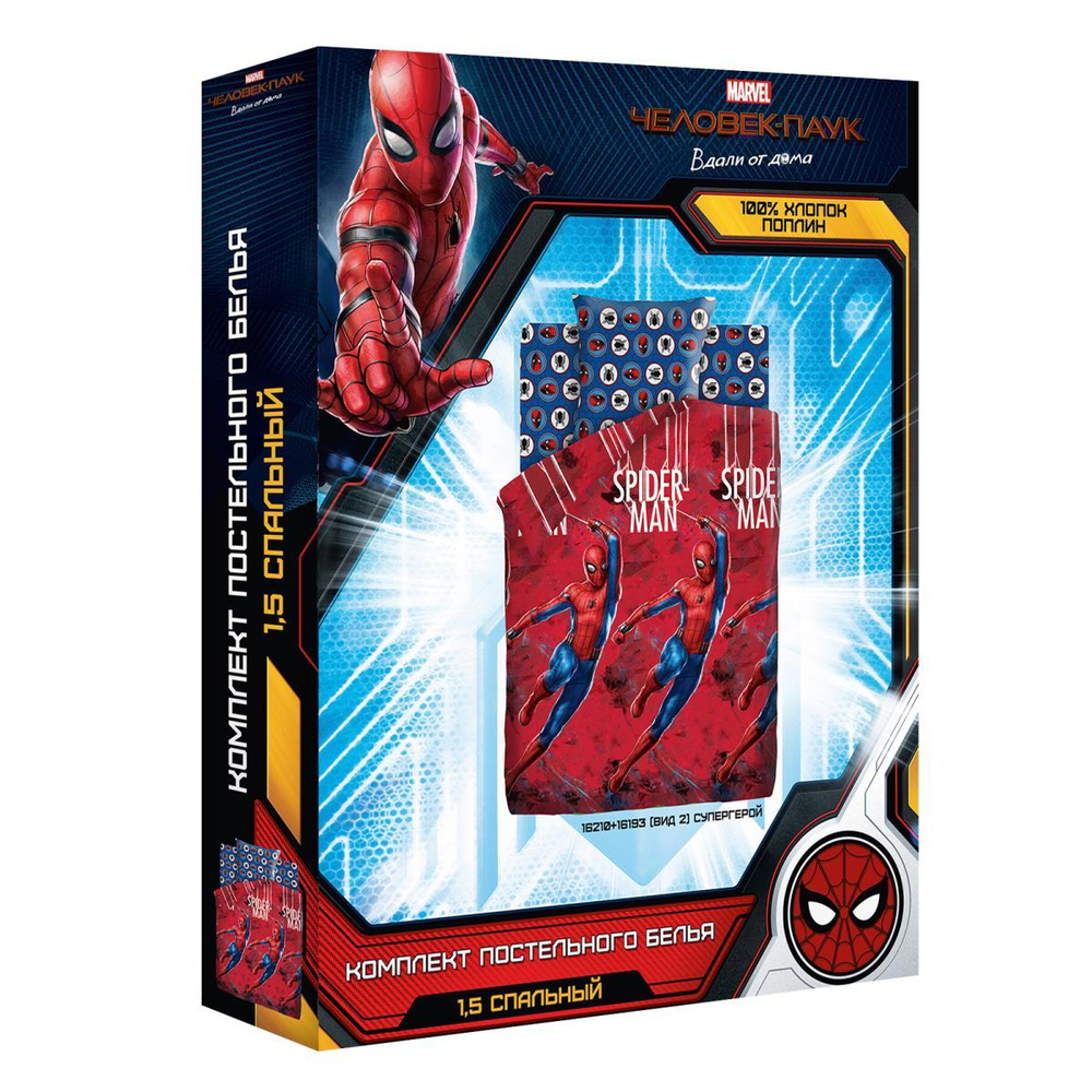 КПБ Spider Man Супер-герой