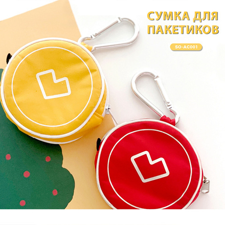 001 Сумка для пакетиков "SSOOOK POOP BAG"