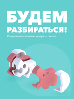 Фигурка HALFTOYS BABY ANIMAL