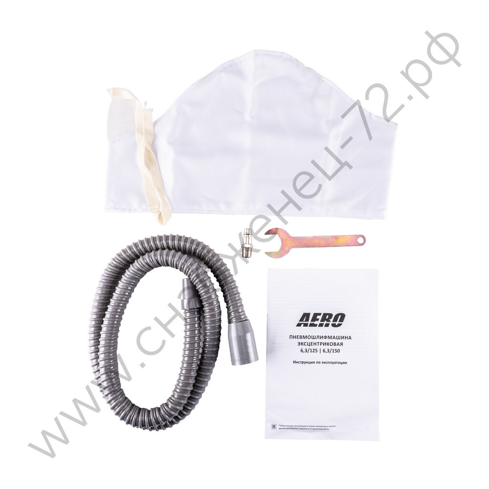 Пневмошлифмашина эксцентриковая AERO 6,3 / 125