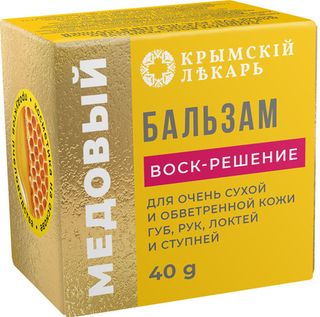 Для рук