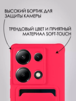 Чехол на Xiaomi Redmi Note 13 Pro 4G