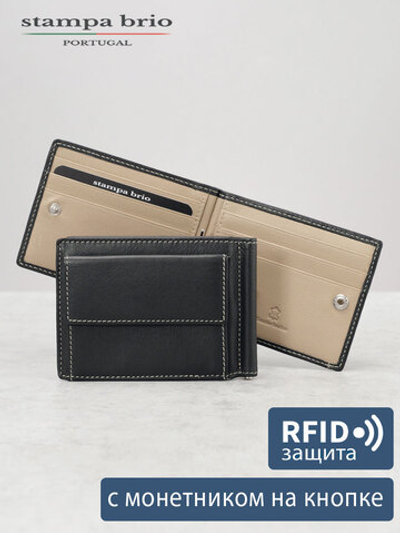 702 R - Зажим для купюр с монетником на кнопке и RFID защитой