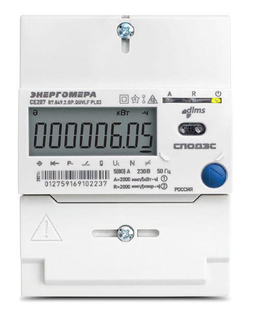 Счетчик CE207 R7 1ф 5-80А 1 кл т  Энергомера