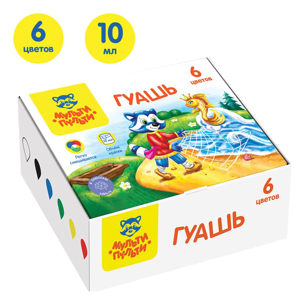 Гуашь Мульти-Пульти "Енот в сказке", 06 цветов, 10мл, картон