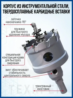 Набор коронок PRO по металлу. 10 предметов. 16-53 мм