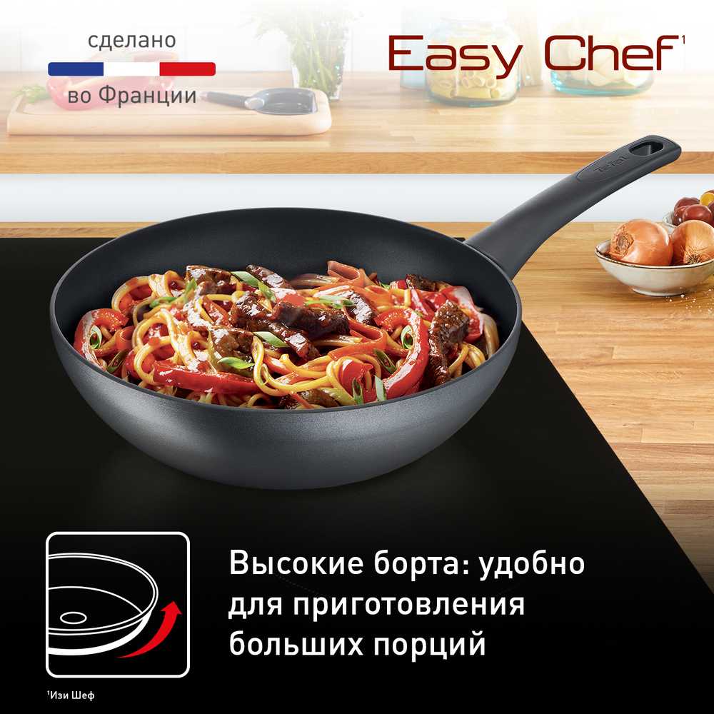 Сковорода Tefal Easy Chef 28 см G2701923