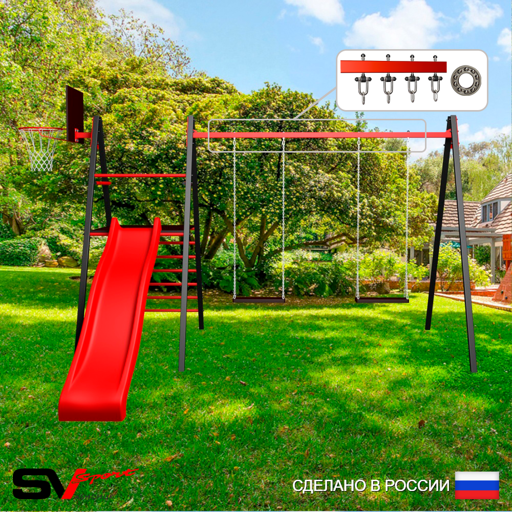 Уличные качели Sv Sport Maxi с горкой УК155.1КП2 (4.0м/Щит баскет/Деревянные 2шт/Подвесы на подш 2к)