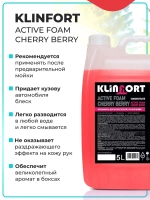 Автошампунь для бесконтактной и ручной мойки 5 литров