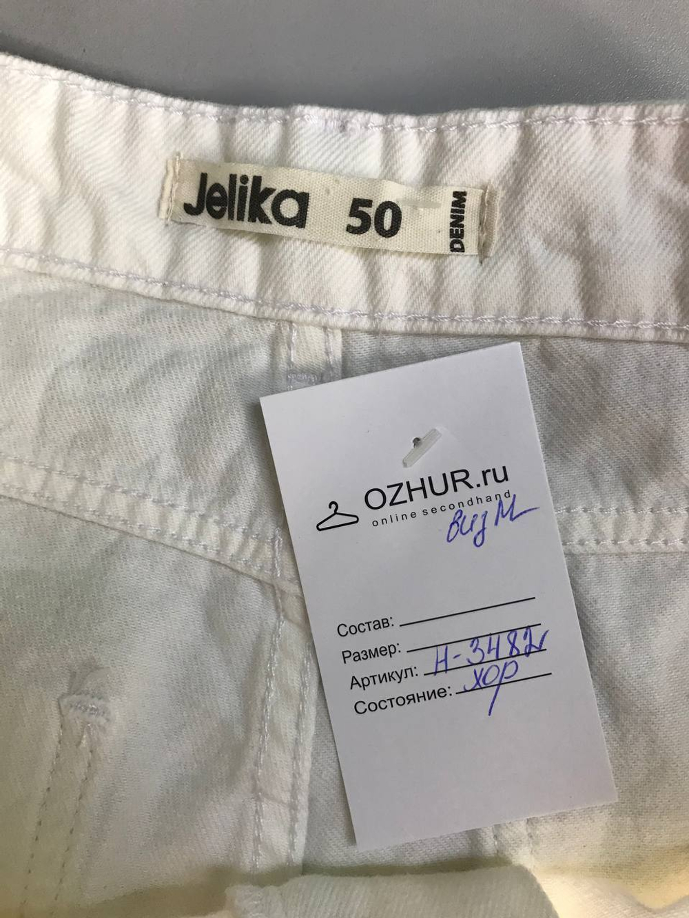 Джинсы Jelika практичные, визуально на 50 размер
