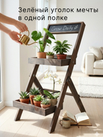 Подставка для цветов, 35х30х71, Флорэль, этажерка, напольное, на подоконник, полка, из массива дерева, серый, Dipriz