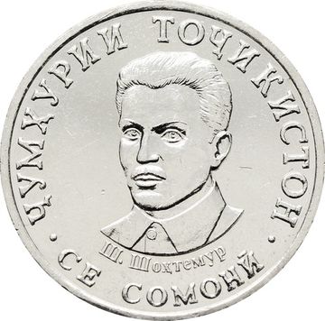 3 сомони 2022 Таджикистан