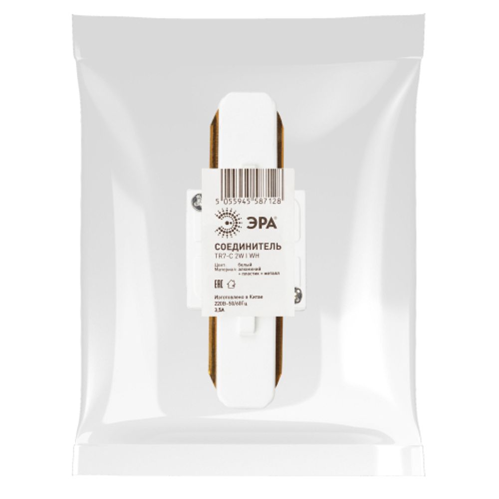 Коннектор ЭРА TR7-C 2W I WH для однофазного шинопровода белый | Однофазный шинопровод и аксессуары