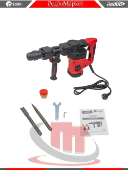 Отбойный молоток