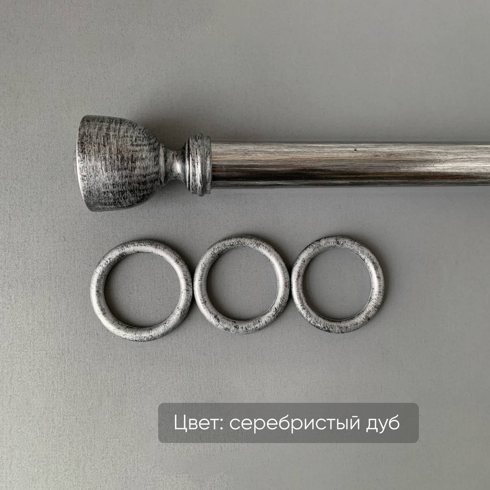 Карниз деревянный "Винтаж Савона" d35 мм однорядный, цвет серебристый дуб