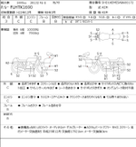 Harley-Davidson Electra Glide FLHTK1690 053251