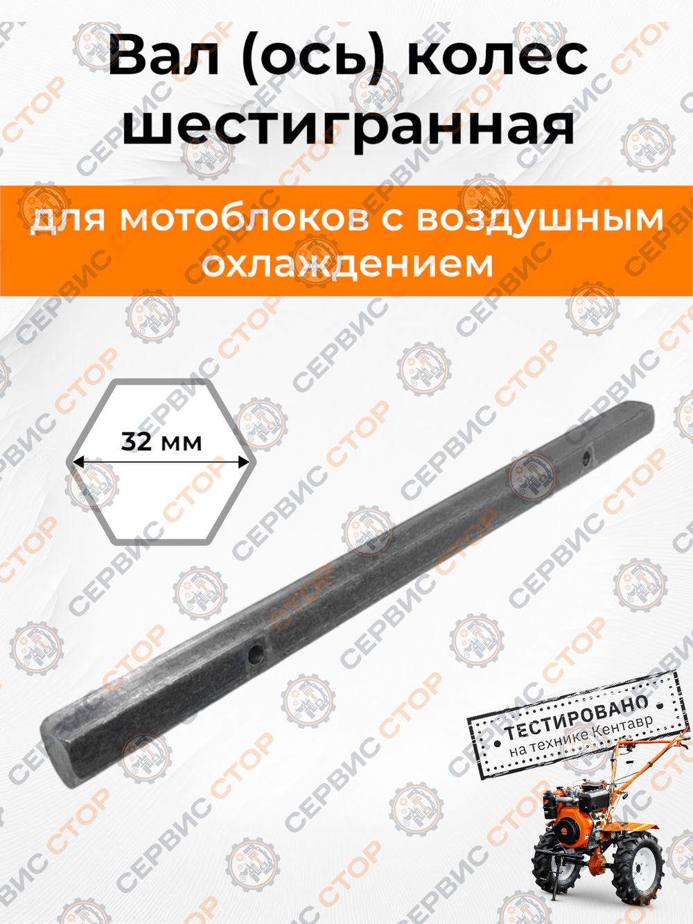 VM074-178-186F (1)