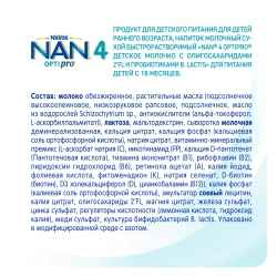 Смесь Nan 4 Optipro 800 г с 18 месяцев