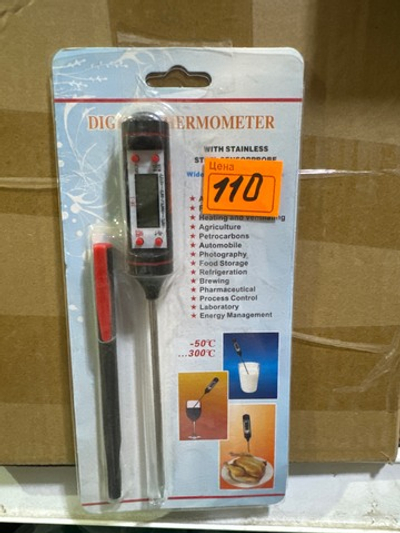 Цифровой термометр JR-1