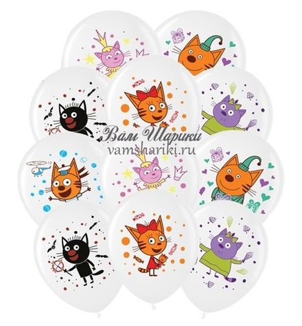 Шары "Три кота и их друзья" цветной рисунок