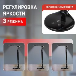 Настольный светильник ЭРА NLED-482-10W-BK светодиодный с ночником черный
