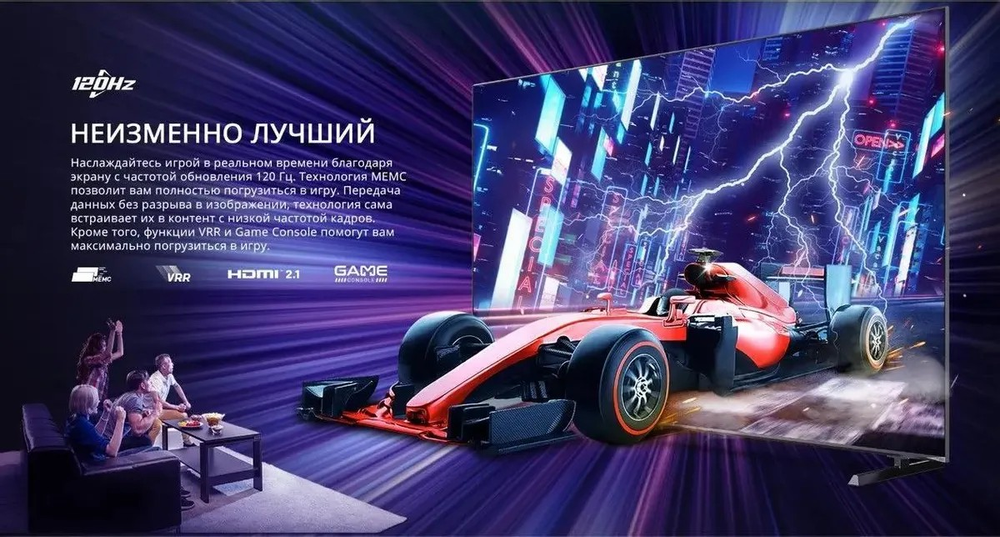 Телевизор SKYWORTH 100Q78G, QLED+, 4K Ultra HD