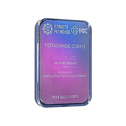 КФС «ПОТАЁННОЕ ОЗЕРО» 8 Элементов / «Lac Secret» / «Secret Lake» / «Geheimer See» / 8 elements