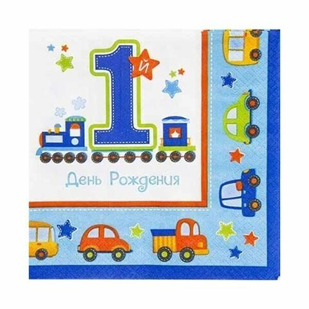 Салфетки 1-й ДР Мальчик, 33 см, 16 штук