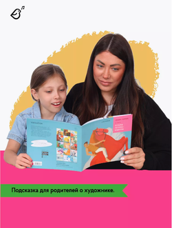 «Сивка-Бурка» в стиле Кузьмы Петрова-Водкина в мягкой обложке