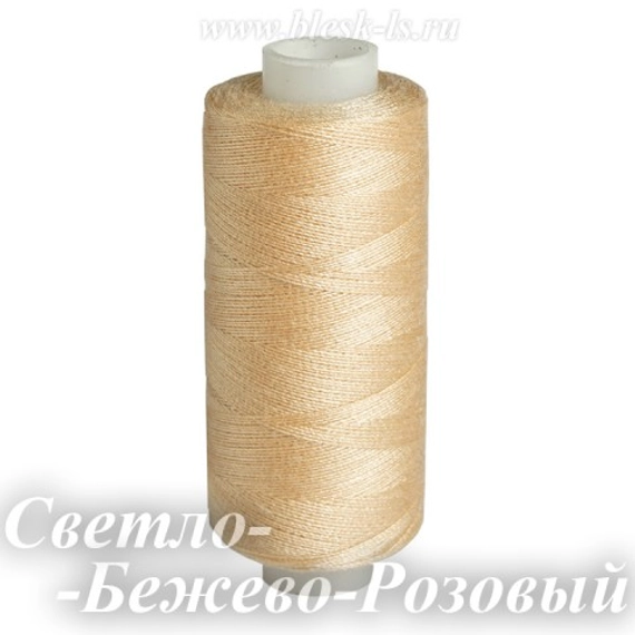 Нитки швейные Bestex 40/2, #028 Светло-Бежево-Розовый