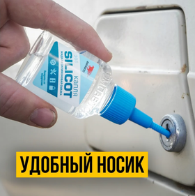 Смазка силиконовая Silicot Капля 30 мл ВМПАВТО 2401