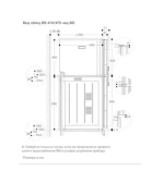 Духовой шкаф Gaggenau BS471112
