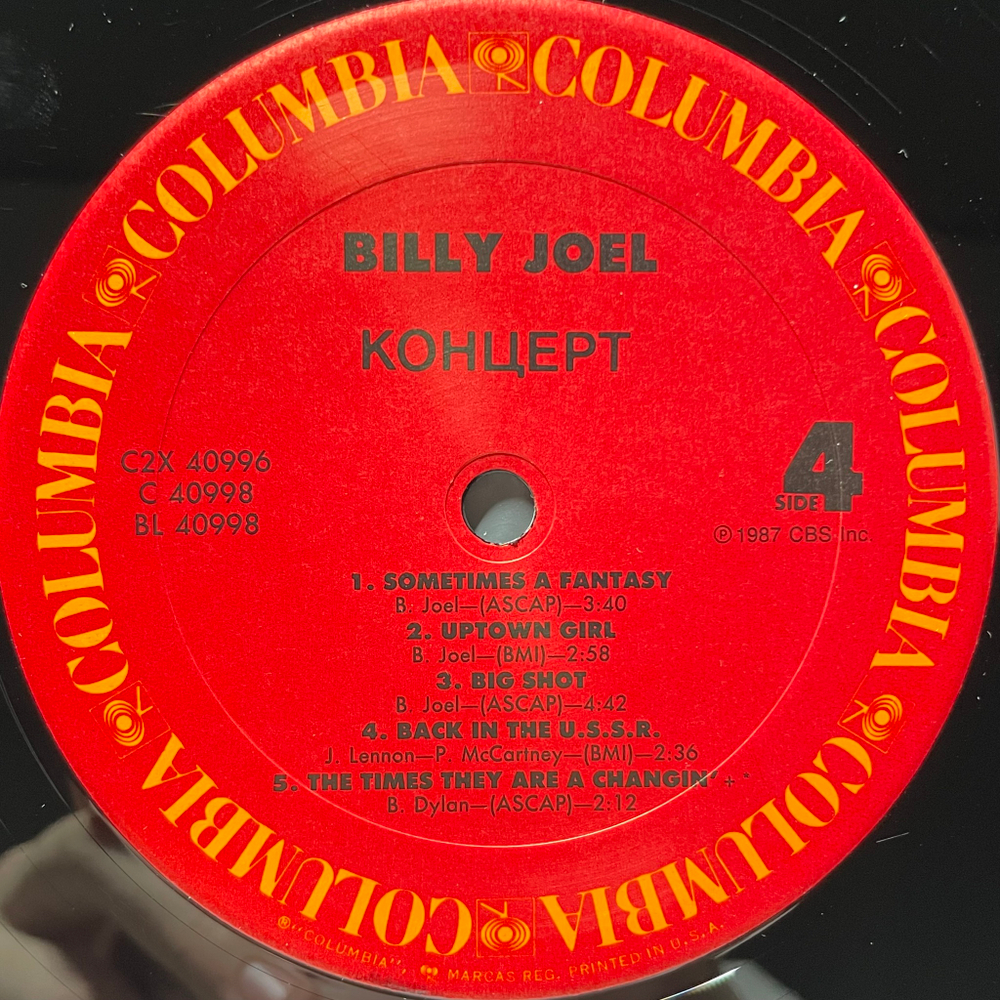 Billy Joel – Концерт 2LP (США 1987г.)