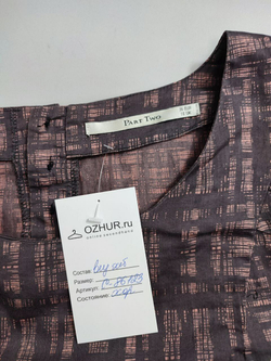 Блузка Part Two удобная 42 размер