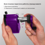 Точилка механическая BRAUBERG "JET" металлический механизм корпус пурпурный (2 штуки в упаковке)