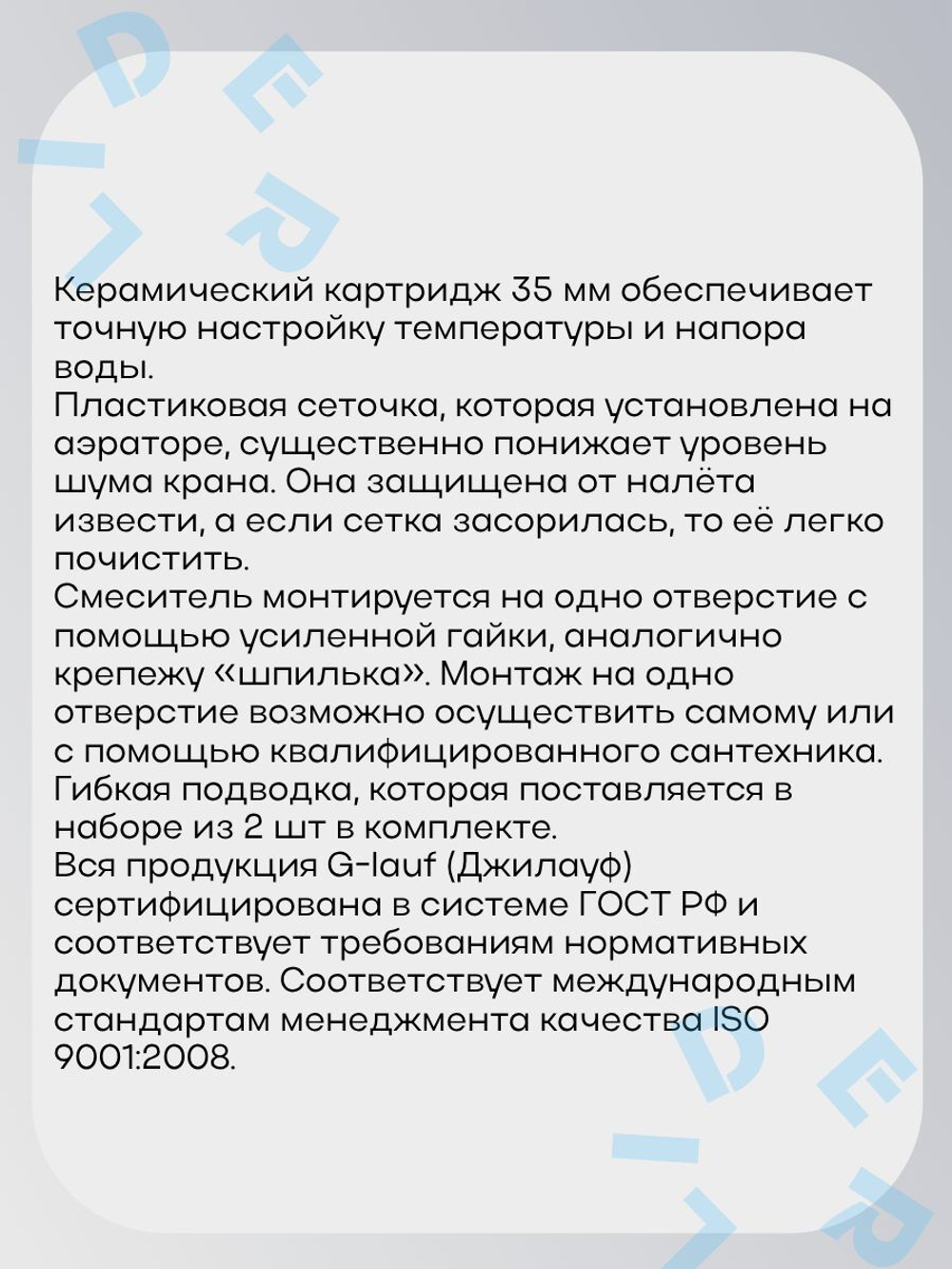 NEB4-A123 (LEB4123) Смеситель для кухни, G-Lauf