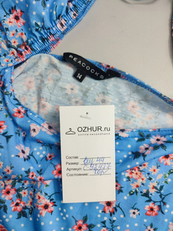 Блузка Peacocks летняя 44 размер