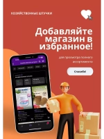Стул складной туристический походный 50х50х80см