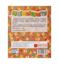 Мастерская художника Кубики деревянные Алфавит, 30 шт