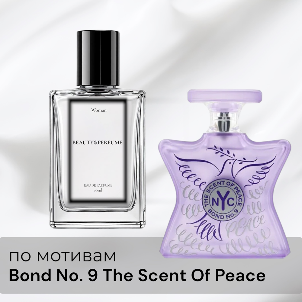 По мотивам Bond No. 9 The Scent Of Peace