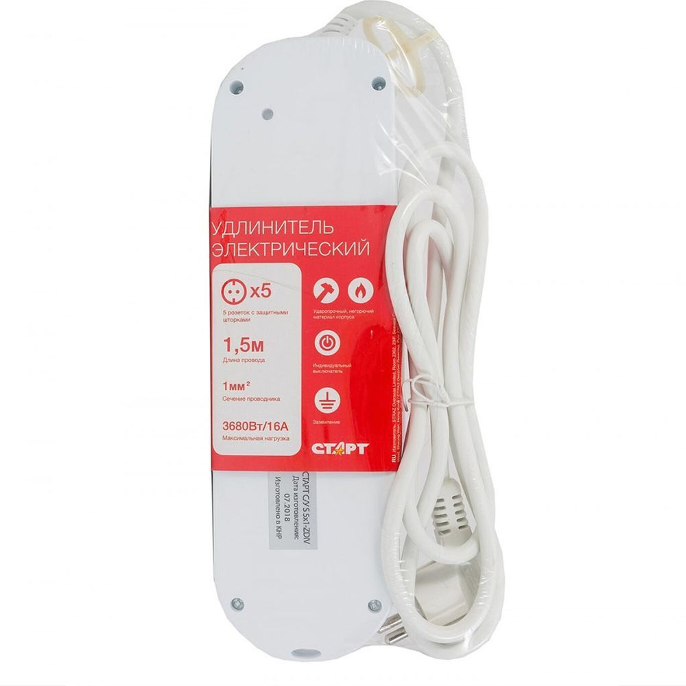 Удлинитель бытовой 5 гн, 1.5 м, ПВС, 3х1 мм2, 16 А, выкл, Старт, S 5x1-ZDIV
