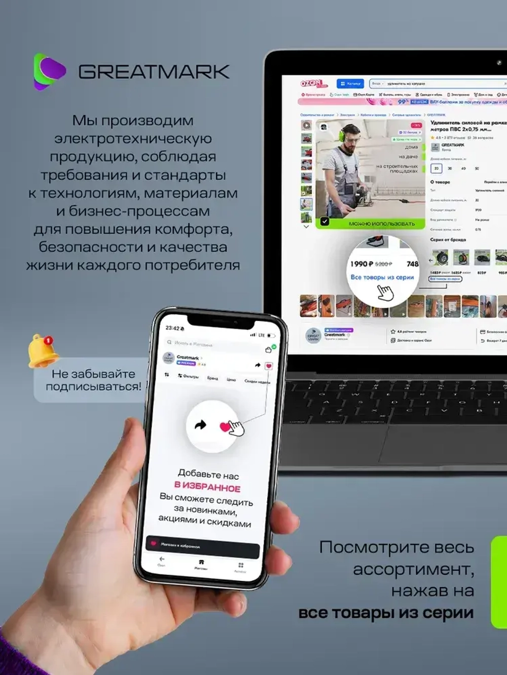 Рамка для удлинителя без провода пустая. Рогатка держатель для кабеля, шнура, веревки, цепи.