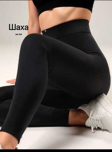 Легинсы 6823298 Fabrika