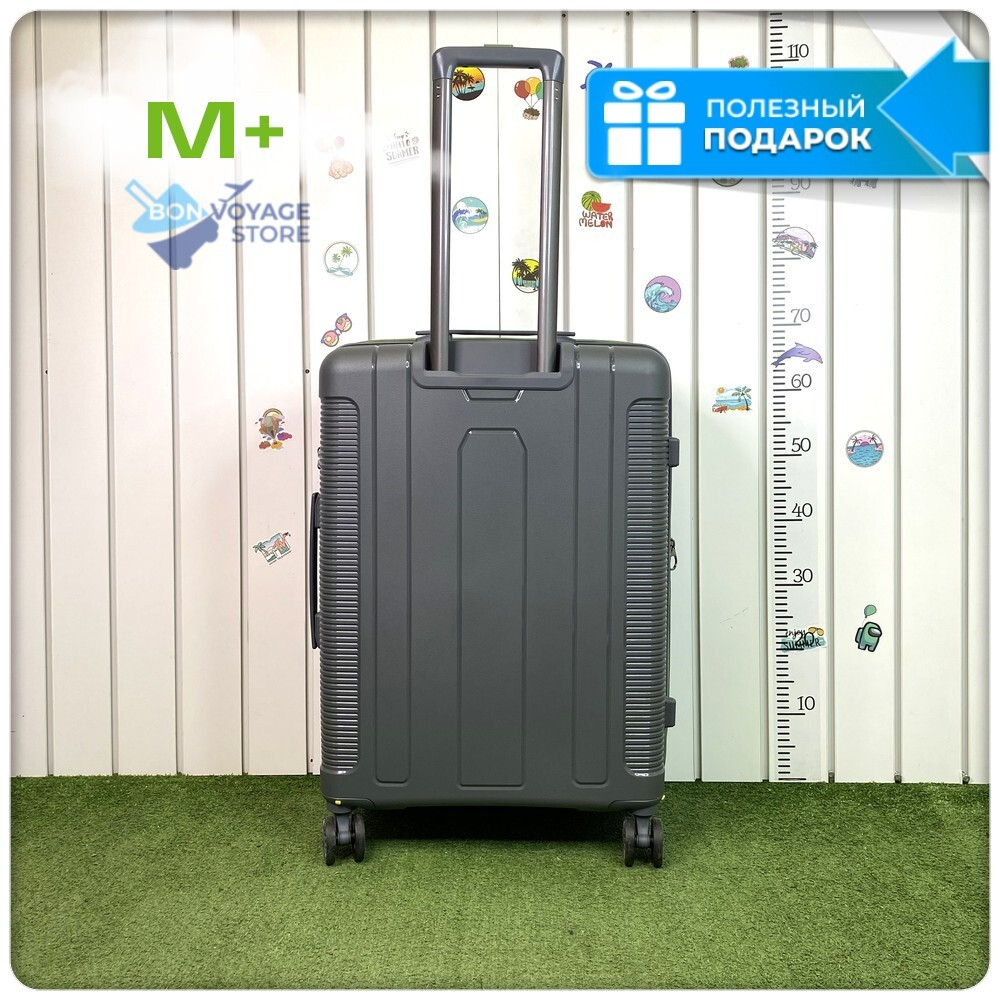 Средний чемодан Mironpan Model H, Серый, с расширителем