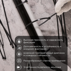 Хомут Rexant (67-0503) Стяжка нейлоновая Профессиональная 500x7,6мм, черная (100 шт / уп)