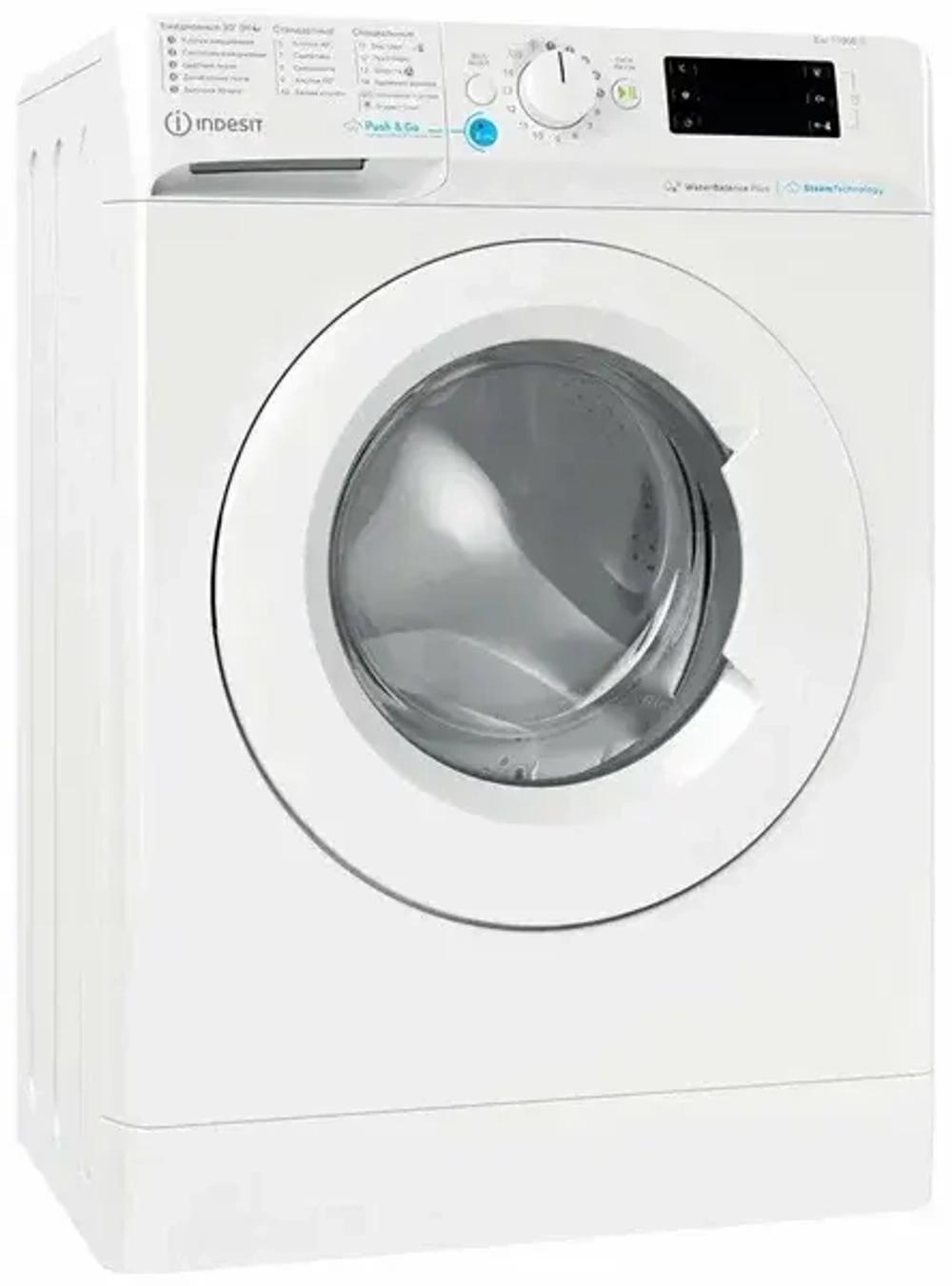 Стиральная машина INDESIT BWSE 61051 WWV (q)