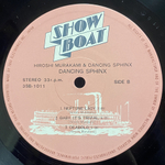 Hiroshi Murakami & Dancing Sphinx / Dancing Sphinx (LP)